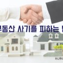 더 부동산 이미지