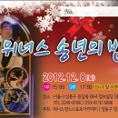 위너스아카데미 이미지