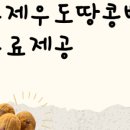 봉끄랑과자점