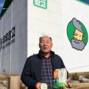 보령유기농법인