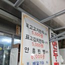 물향기만두 네이버블로그