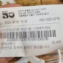 홍대쌀국수(이마트창동점) 이미지