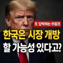 간추린 뉴스, 2025년 7월 17일 목요일 이미지