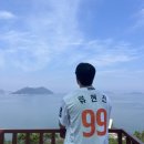 무등펜션 | 신시도 여행2(가족여행/2박 3일/한화VS기아 직관/대풍 펜션 후기)