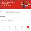코리아세븐 이미지