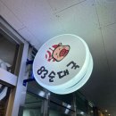 83순대국 - 안양시 만안구 | 83순대국