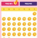 운스토아 이미지