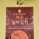 삼원칼국수충무점 이미지