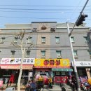 대일여관 이미지