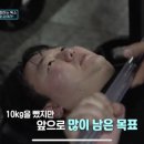벡스휘트니스