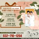 인천가족사진솜사탕스튜디오 이미지