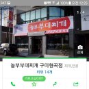 나나볼링장 이미지