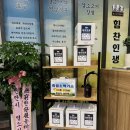 힘찬흑염소농장 네이버블로그