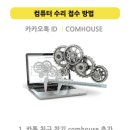 길천마을회관 이미지