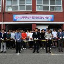 한영대학교 석유화학특성화 실습실 개관 이미지