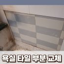 사랑종합설비 이미지