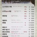 김영이국밥 이미지