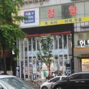 휠라롯데노원