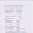상1리 이미지