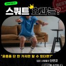 신천헬스 이미지