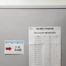 한봄고등학교앞 이미지