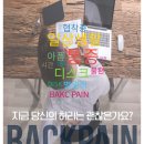 척척마취통증의학과의원 이미지