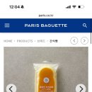메종드쁘띠푸르연동점