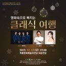 계룡문화예술의전당 대공연장 이미지