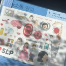 언어치료AAC센터 사람과 소통 견학 후기🩵