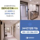 삼성올바른외과의원 이미지