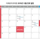 미래로21치과의원 이미지