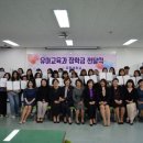 연일백합유치원 이미지