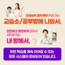 우영시스템 이미지