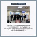 을지대학교 일반대학원 이미지