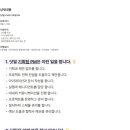 [닷밀] FIXER 기획팀 PM (~채용 시 마감) 이미지