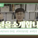 제강한의원 이미지