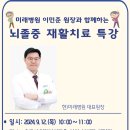 충주미래병원 이미지