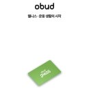 요가(취미과정 / 주간) | 운동 | 오붓패스 영등포 바레 요가 수업 후기 추천 할인코드