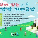 안양역광장 이미지