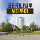 (주)가야투어 이미지