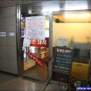 로타리정육점