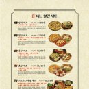 대동집수원 네이버블로그
