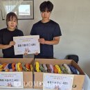 너와함개