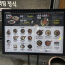 우리가마솥국밥 | 울진 북면 가성비 좋은 편백찜 솥밥 정식 가마솥 순대국밥 후기