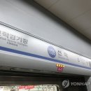 인천지하철1호선 문학경기장역 이미지