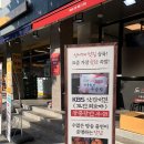 도가원족발부천위브점 이미지