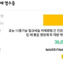 밀크a | 회식 잦은 남편 간영양제 선택 기준, 밀크씨슬 섭취 후기