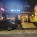 시흥중앙철재상가 이미지
