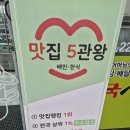 대성동주민센터 | 대성동반찬가게 배민배달맛집 pick