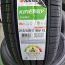 원표타이어 이미지